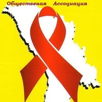 Общественная Ассоциация 